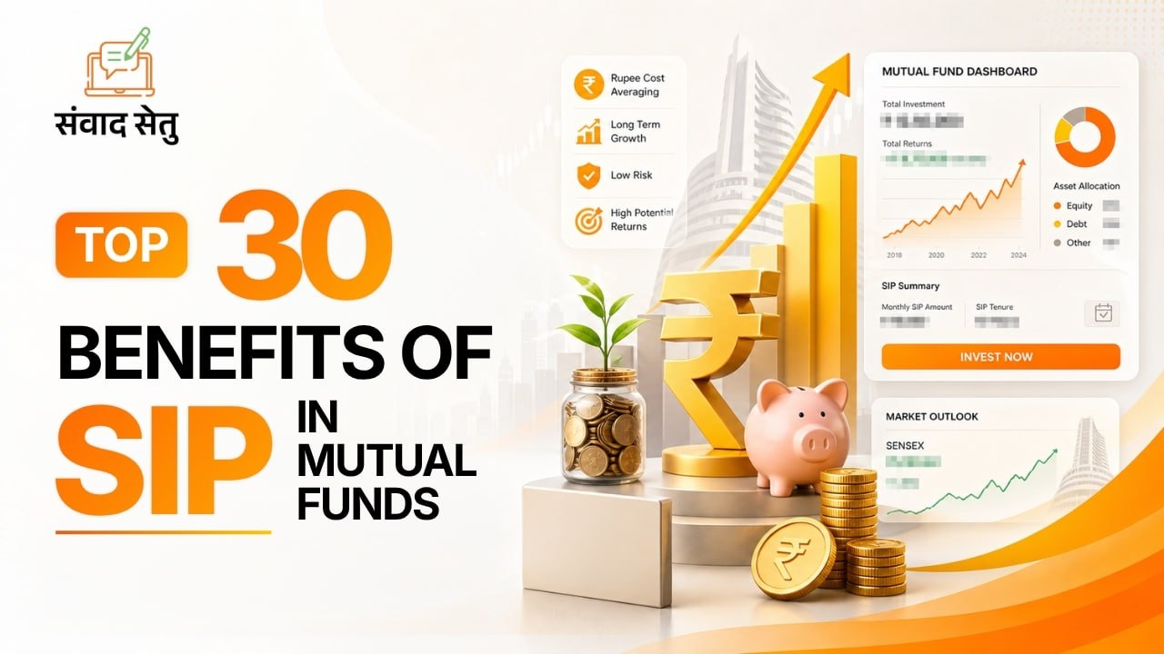 Top 30 Benefits of SIP in Mutual Funds