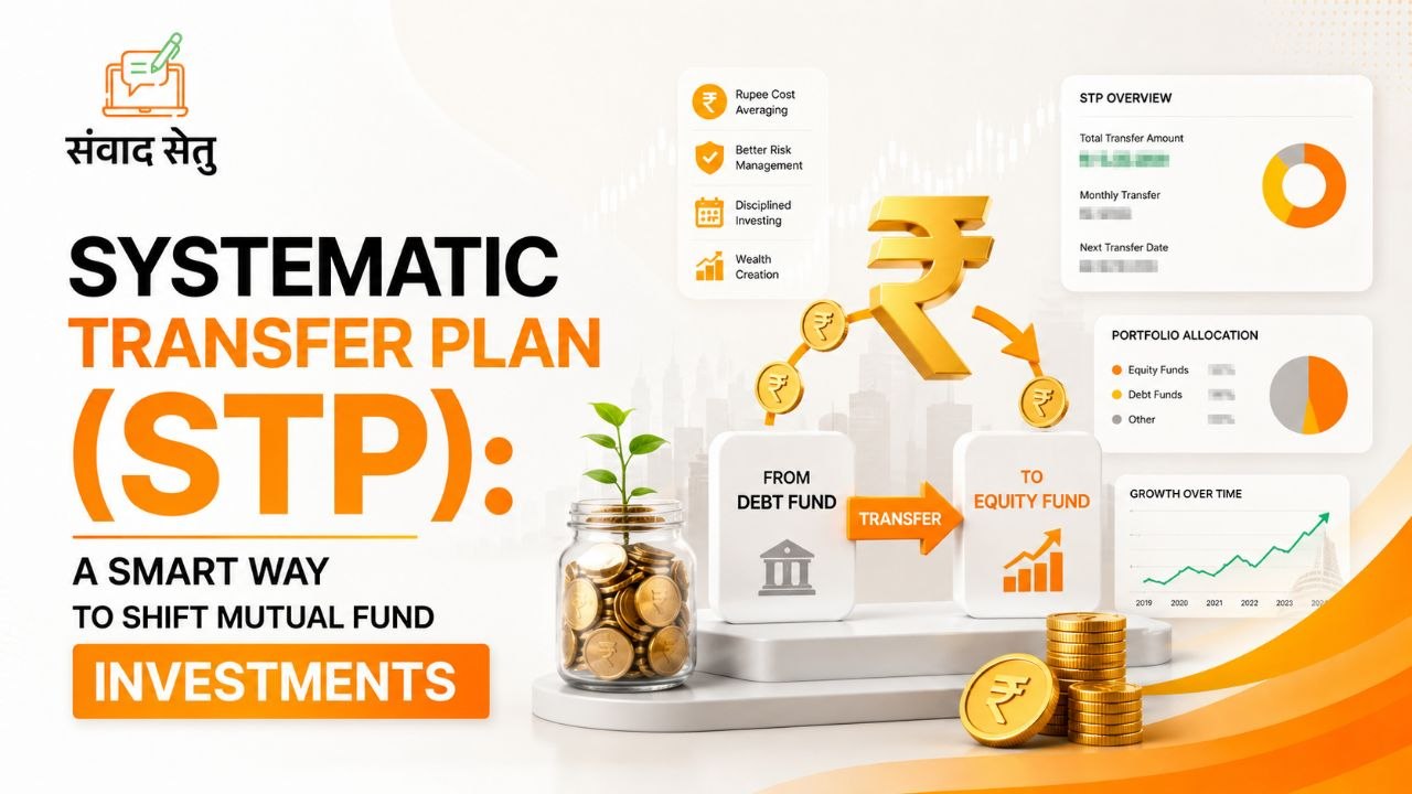 Systematic Transfer Plan (STP): A Smart Way to Shift Mutual Fund Investments
