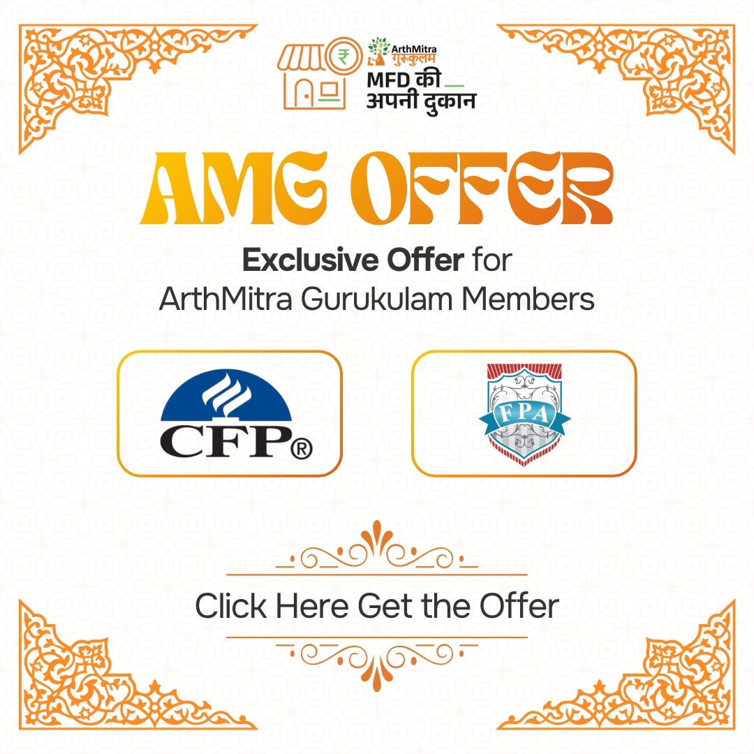 AMG offer for ArthMitra Gurukulam members with CFP and FPA partners